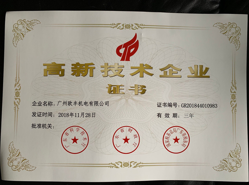 China Ofan Electric Co., Ltd Perfil da companhia